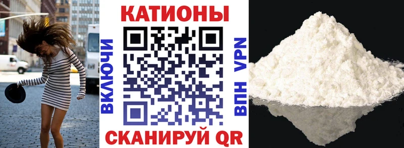 Какие есть наркотики Боровск СОЛЬ  Cocaine  Меф мяу мяу  ГАШ 