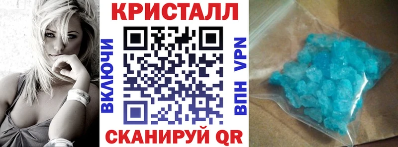 blacksprut tor  где купить наркотик  Боровск  АМФЕТАМИН Розовый 