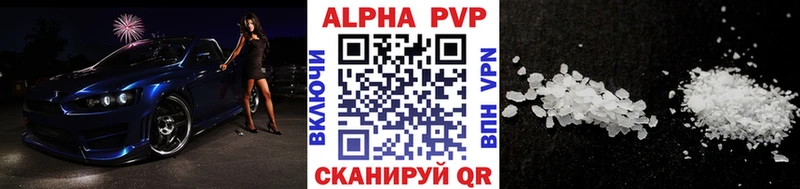 Alfa_PVP Соль hydra как войти Боровск купить наркоту