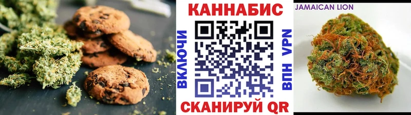 хочу   Боровск  Canna-Cookies марихуана 