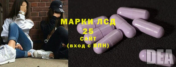 кокс Рославль
