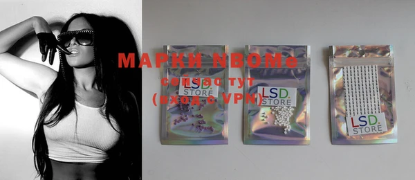 метамфетамин Алексин
