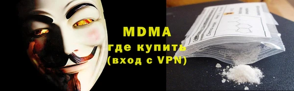 метамфетамин Алексин