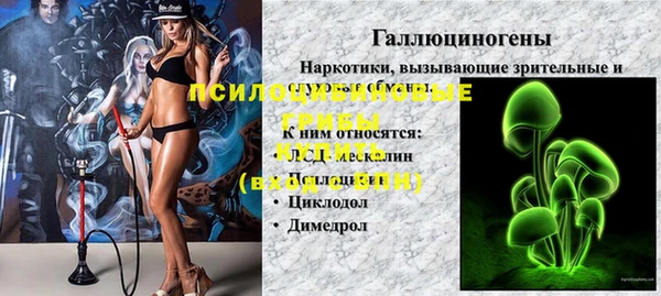 таблы Россошь