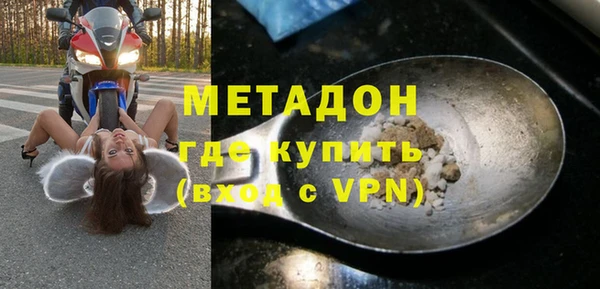 метамфетамин Алексин