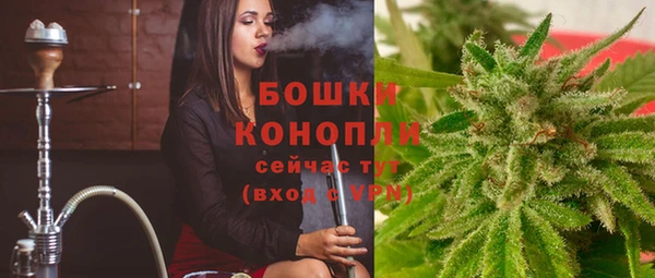 метамфетамин Алексин