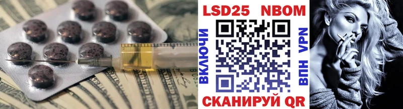 LSD-25 экстази ecstasy  купить   Боровск 