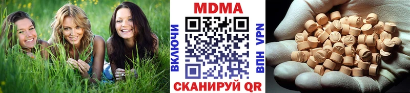 МДМА crystal  Боровск 
