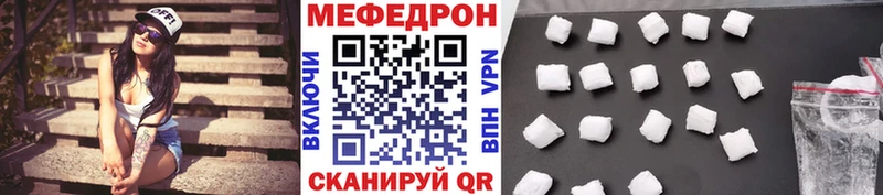 omg ССЫЛКА  Боровск  Меф VHQ 
