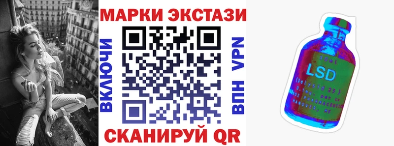 Марки NBOMe 1,8мг  Боровск 