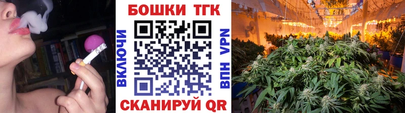 Марихуана Ganja  цены наркотик  Боровск 